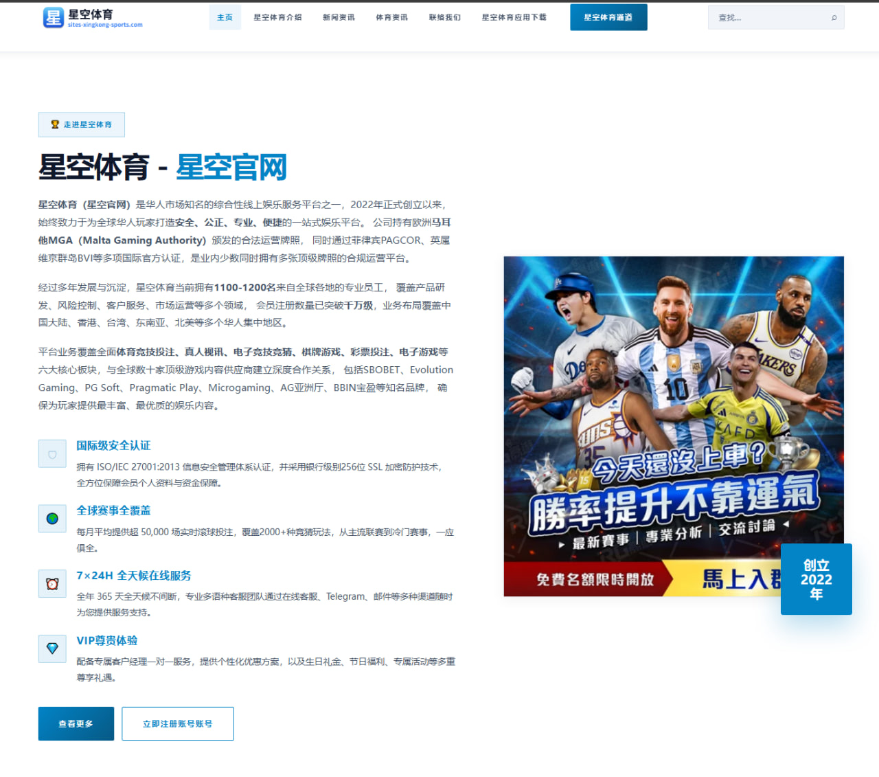 赛事中心多维筛选与专题卡片设计助力足球赛程与比分呈现优化